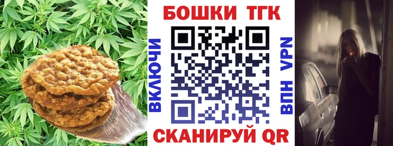 ОМГ ОМГ как зайти  Балахна  Cannafood конопля  даркнет сайт 