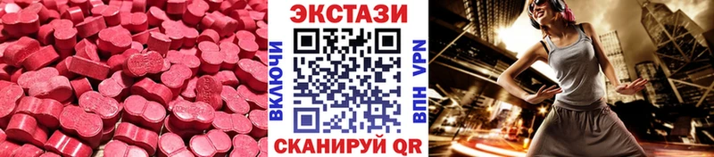 закладка  Балахна  блэк спрут как зайти  Ecstasy круглые 