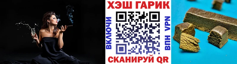 ГАШИШ ice o lator  Балахна 