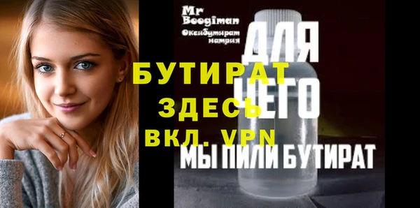 кокс Армянск