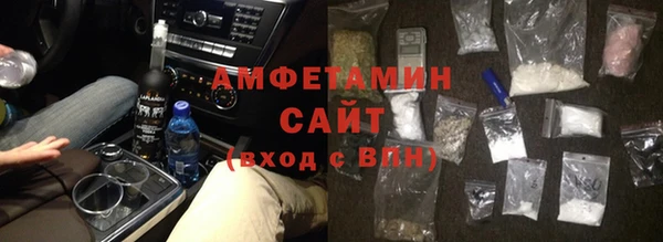 спайс Алексин