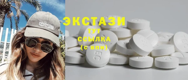МДМА Нея