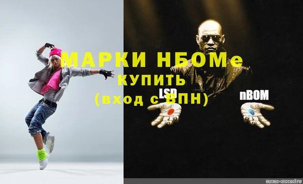 МДМА Нея