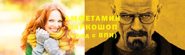 амф Аркадак
