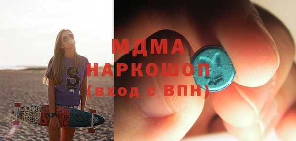 ECSTASY Алексеевка