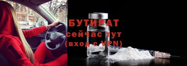МДМА Нея