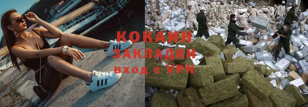 кокс Армянск