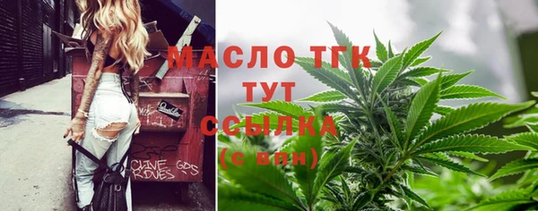 прущие грибы Арсеньев
