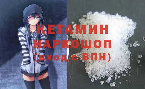 МДМА Нея