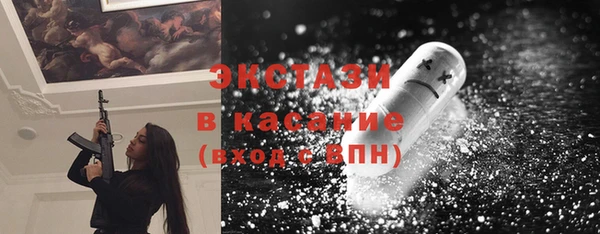 ECSTASY Алексеевка