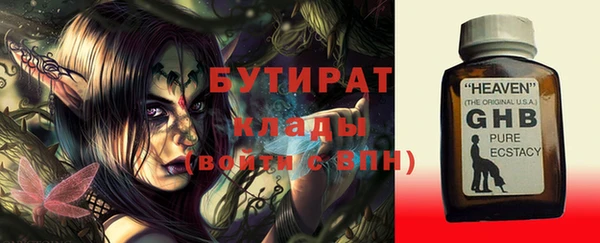 ECSTASY Алексеевка