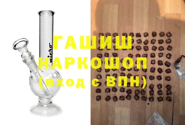 прущие грибы Арсеньев