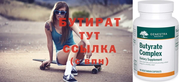 кокс Армянск