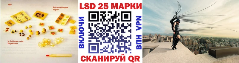 ЛСД экстази кислота  ОМГ ОМГ как войти  Балахна 