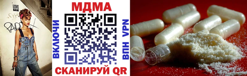 наркотики  Балахна  MDMA crystal 