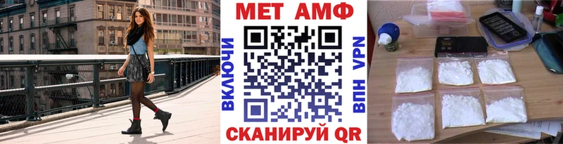 Метамфетамин винт  что такое   Балахна 