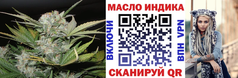Дистиллят ТГК гашишное масло  Балахна 